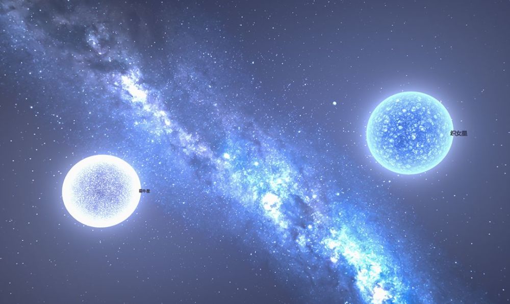 牛郎星与织女星真有相会的那一天吗 现实中希望渺茫
