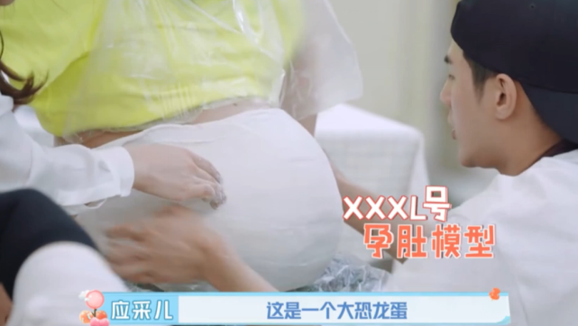 有种"超大号"孕肚叫麦迪娜,建模尺寸曝光不敢置信!