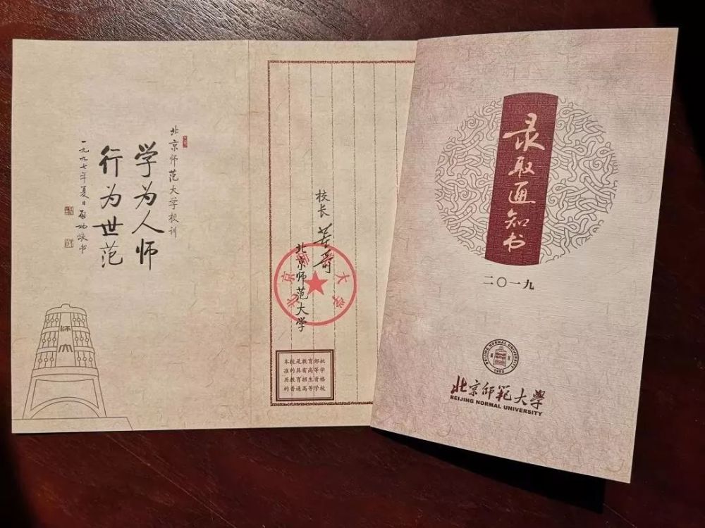 千年间,一纸"大学录取通知书"发生了什么变化?