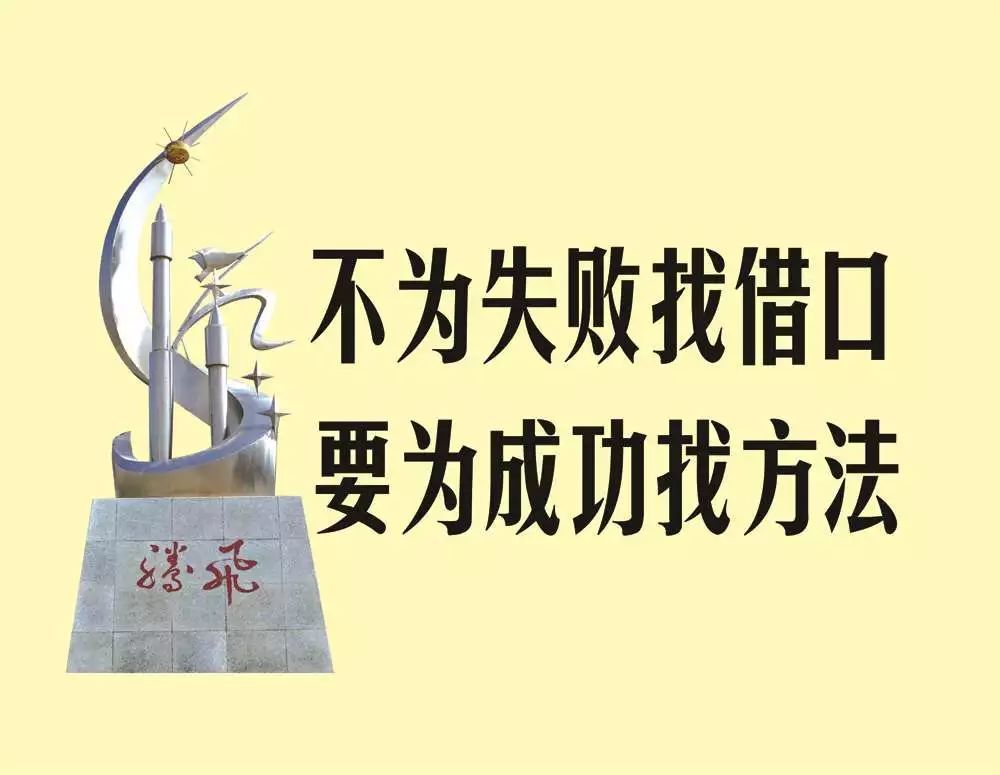 微信早安励志图片带字朋友圈最新早安激励语录配图