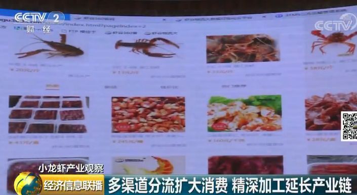 小龍蝦價格降幅超過35％，網(wǎng)友：夜宵安排一下(圖5)