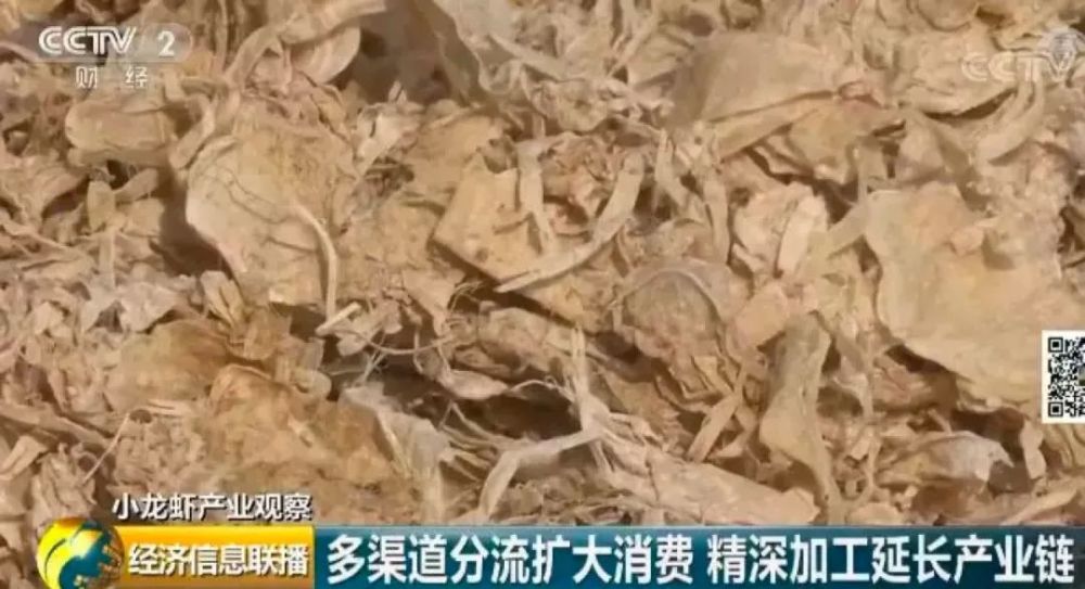 小龍蝦價格降幅超過35％，網(wǎng)友：夜宵安排一下(圖7)