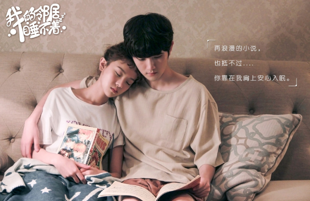 《我的邻居睡不着》定档,王子鑫化身天才钢琴家,女主甜美可爱
