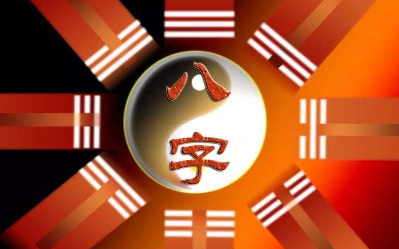 重庆风水大师穆六垚讲解八字算财运事业算命看财运事业