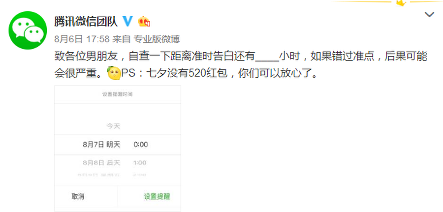 Inews Gtimg Com Newsapp Bt 0 1000