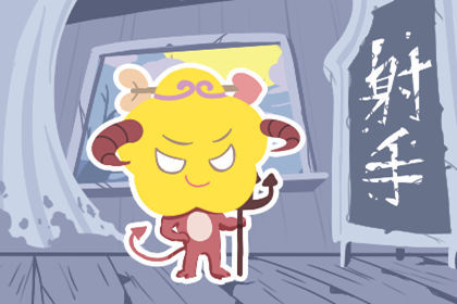 射手座11月运势分析 表现大体平顺 星座 爱情运势 射手座 月运势 运势