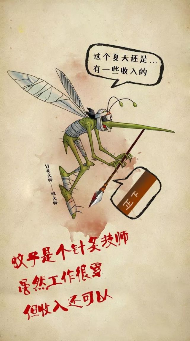 蚊子成为人类顶级掠食者?夏天防蚊有妙招,唯一一点不能挠