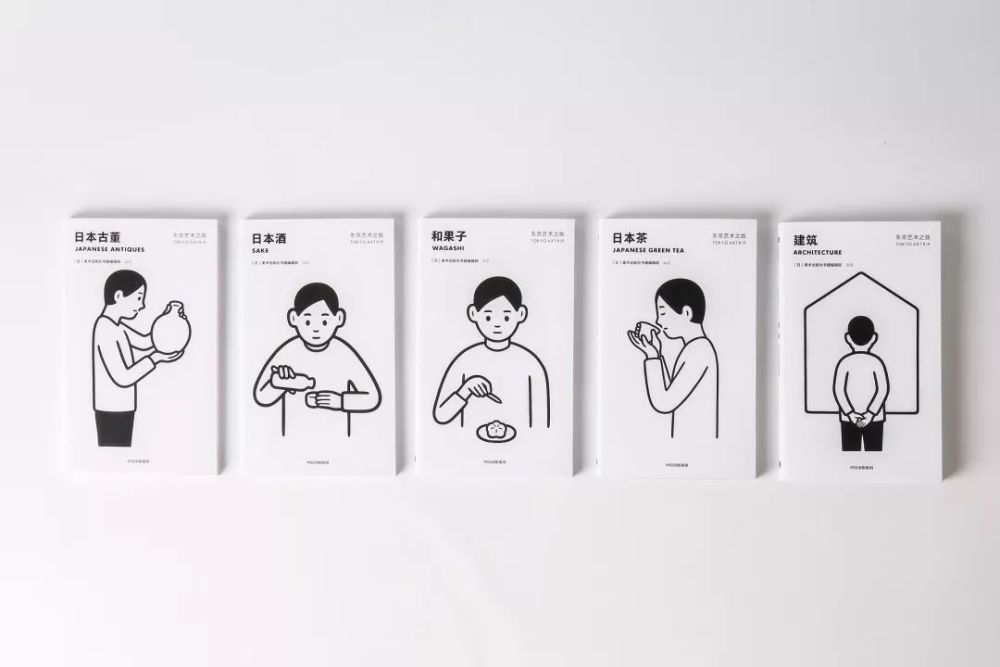 玩腻了东京 这套深度游锦囊让你大开眼界 腾讯新闻