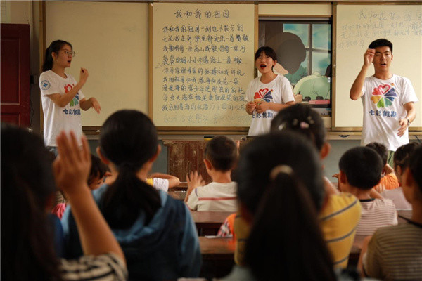 同时,为渴望爱与陪伴的留守儿童带去关心与温暖.