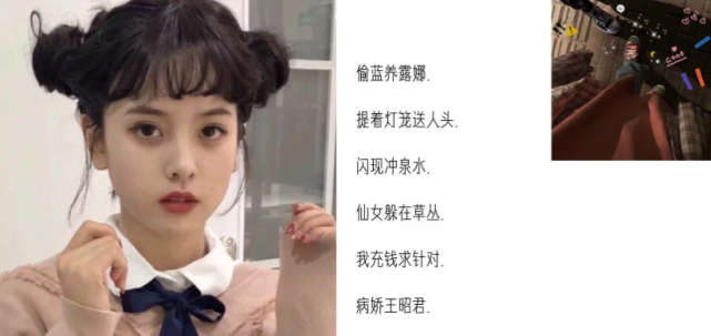 仙女小貂蝉王者网名先生的心里有人吗没有我可进来咯