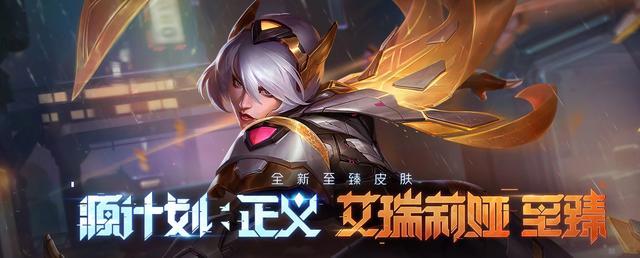 lol刀妹至臻版源计划皮肤怎么获得两种途径你选哪一个