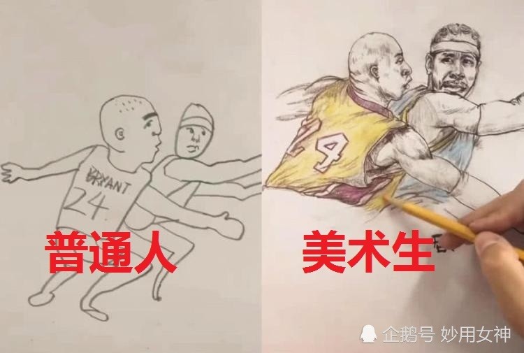 普通人vs美术生画画网友不愧是专业的