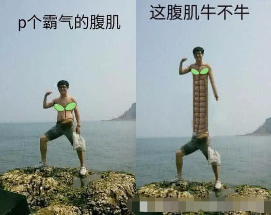 p图技术哪家强?奥特曼成护士我忍了,这20多块腹肌忍不了