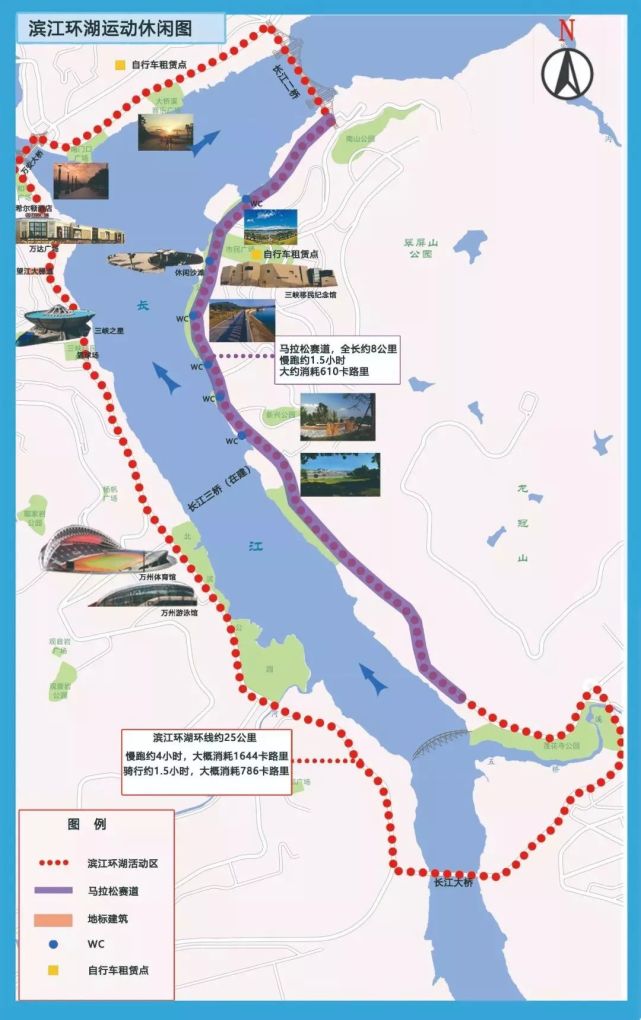 万州登山去哪里?一张地图告诉你!