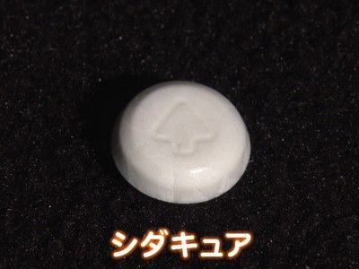 免疫 舌 療法 下
