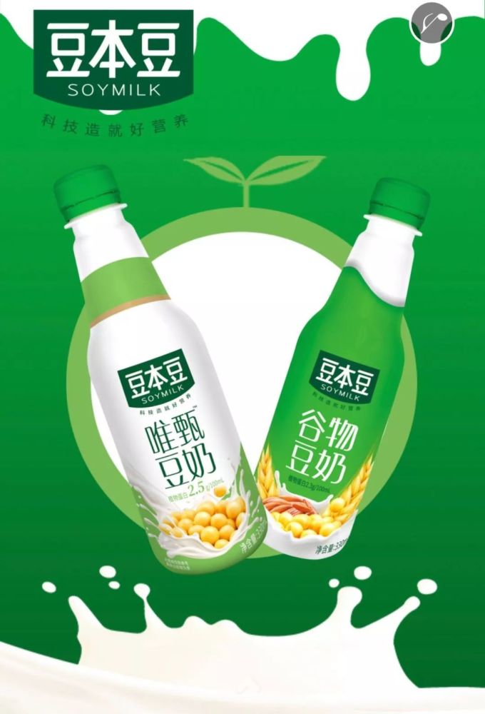 可口维他推新品统一达利焕新装2019豆奶市场又迎新动作