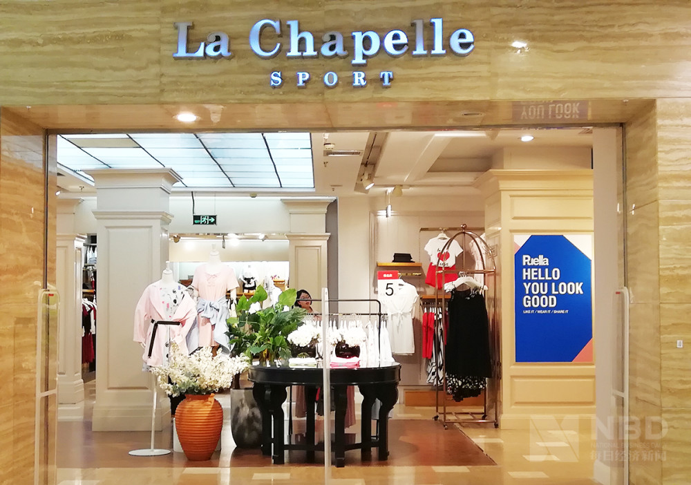 拉夏贝尔高层反目亲自引入的董事长实控人如今欲亲手推动罢免