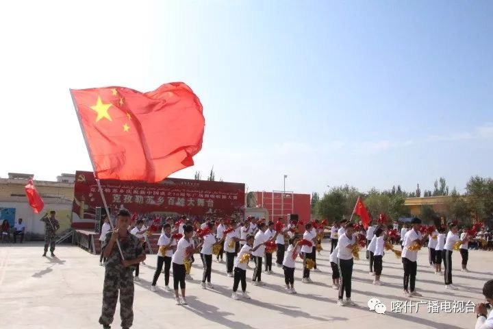 超级酷炫!伽师县克孜勒苏乡舞台上的火热比赛