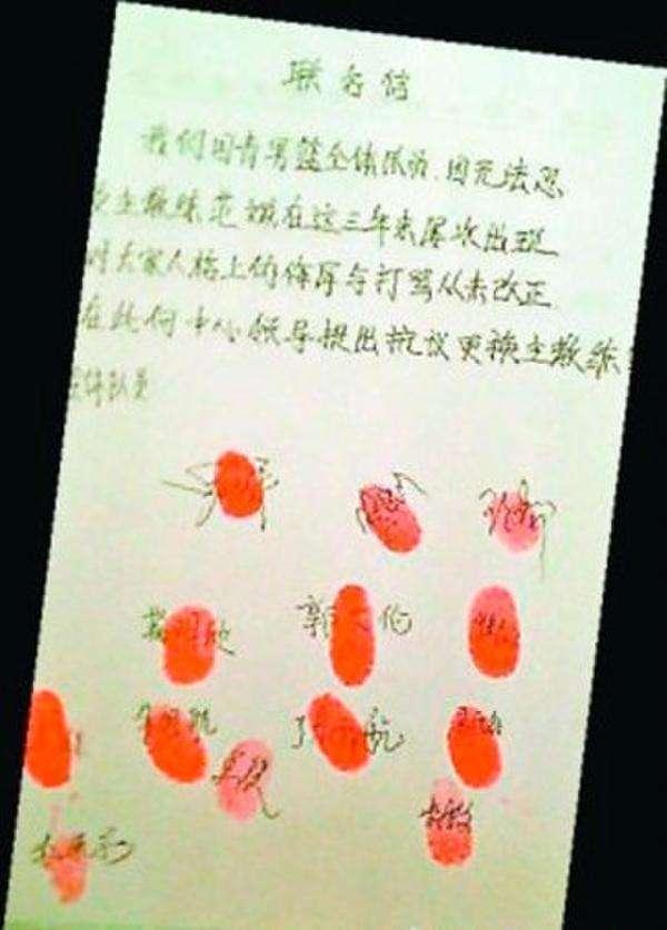 都是血书门有何不同?范斌铁血厦大主帅以权谋私 国青将帅已和解