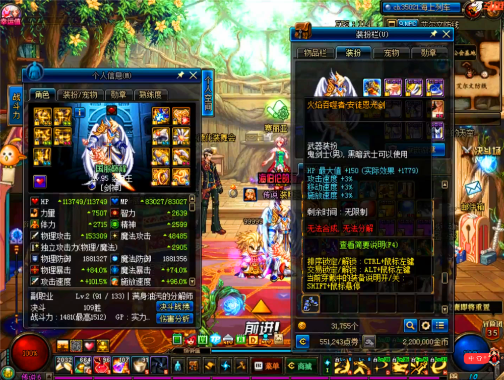 还收藏了很多稀有绝版的武器装扮,例如白剑,猎龙都是早已绝版的武器