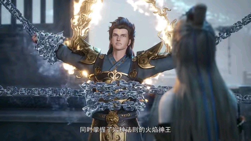 万界神主火焰神王居然掌握了六种法则那么安雪掌握了多少