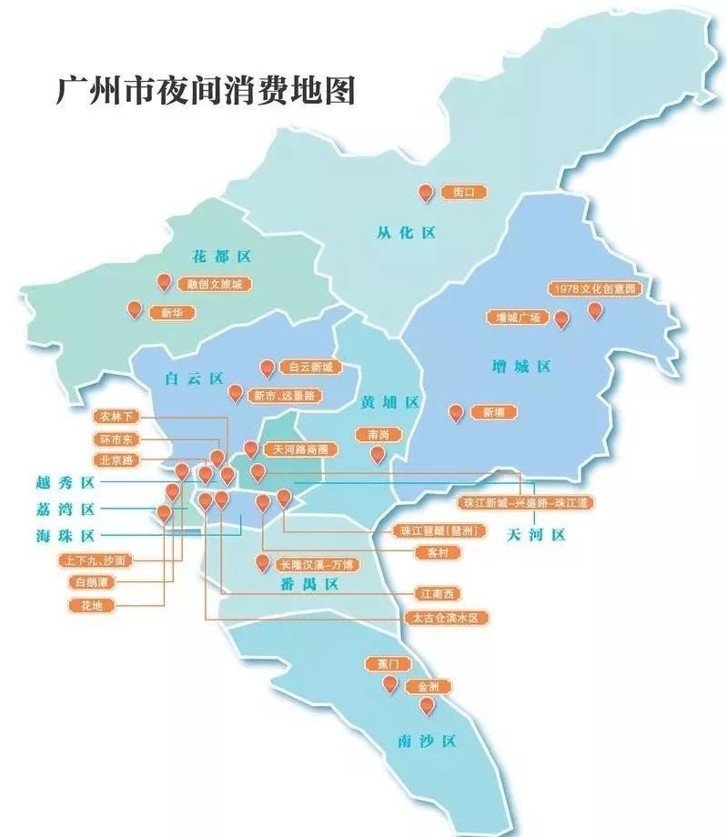 近日,廣州市商務局發佈 《廣州夜間消費地圖》 涵蓋全市各區的商場