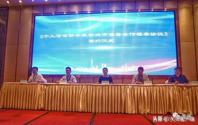 郑州居民信用积分上线！租房看病都和信用有关