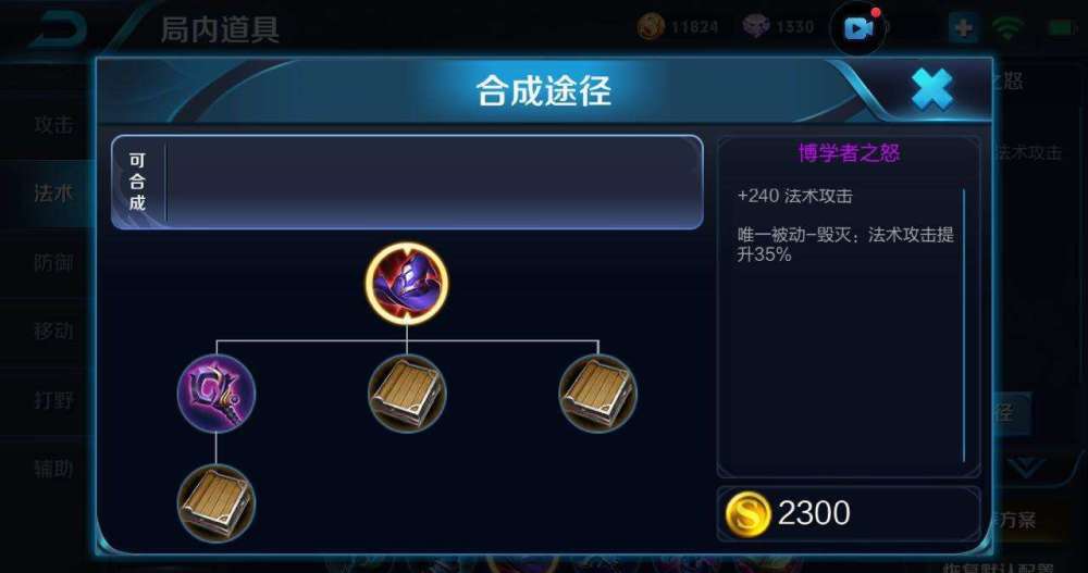 王者荣耀:s16赛季法师上分难?用这个"混子,上分超简单!