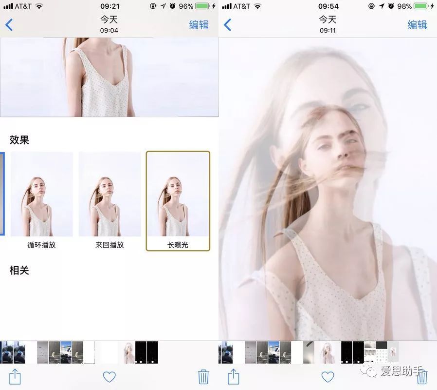 如何使用 iphone 拍摄双重曝光照片?