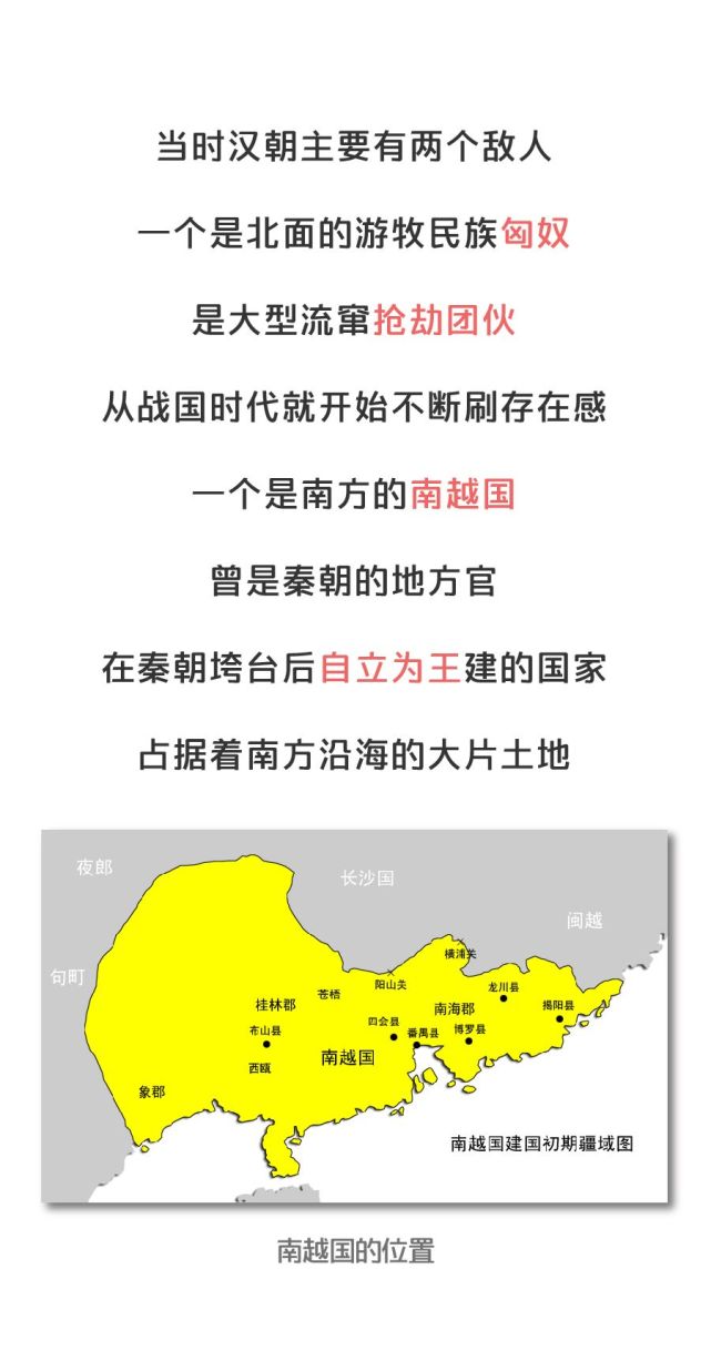 军队打到俄罗斯家门口,汉朝的领土究竟有多大?_腾讯新闻