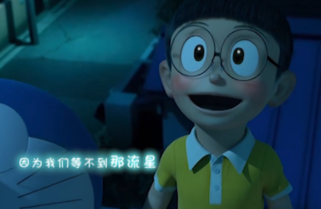 哆啦a梦 大雄其实早就死了 一个细节暴露 小叮当并没有离开