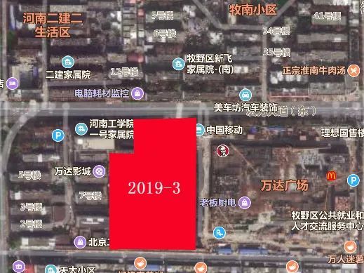 2 6亿 新乡万达西40亩地块被牧野润华置业摘得