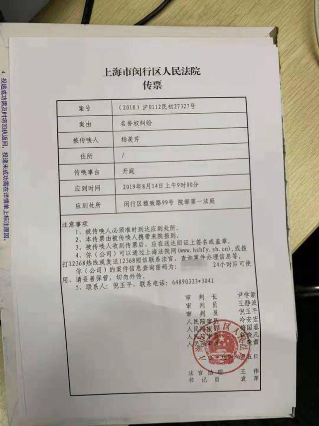 河南小凤雅去世15个月 其母起诉陈岚名誉侵权案将于14日开庭