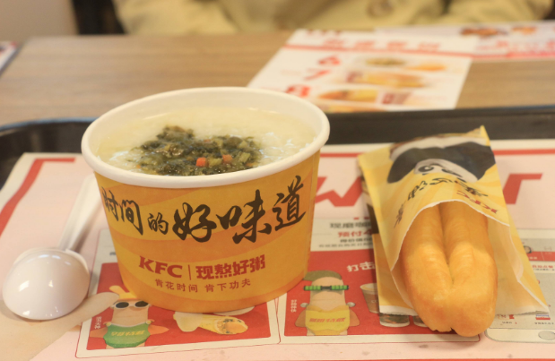 最后一个就是肯德基的早餐了,肯德基的早餐,最便宜的配置是豆浆油条