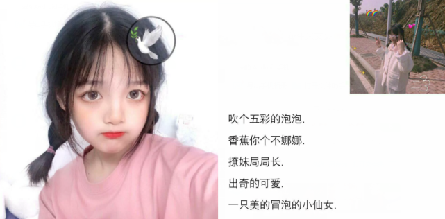 学霸学霸叫我爸,这个网名真的是太皮了,怎样的小姐姐敢用这样的网名呢