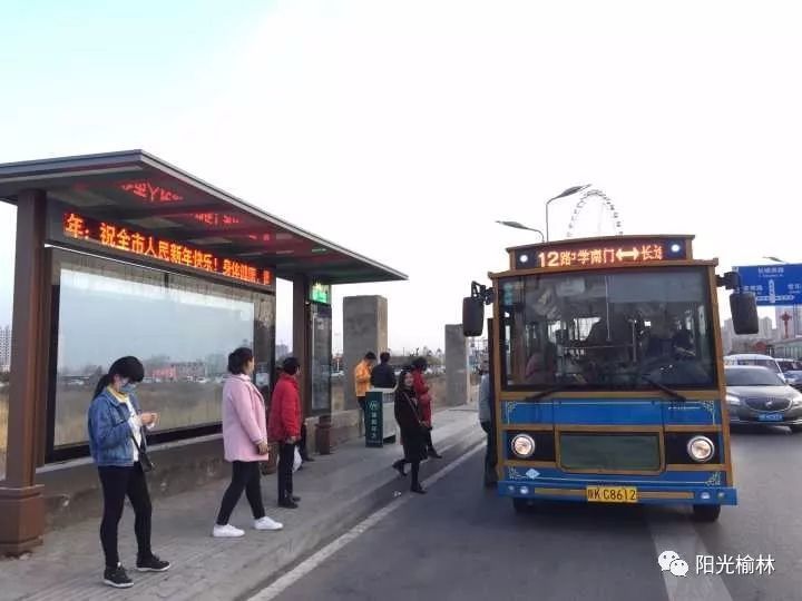 今起肤施路道路施工,沿线公交5,7,12路绕行上郡路