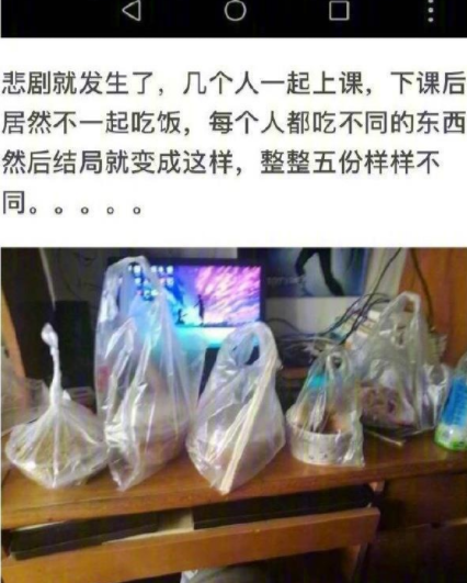 男生宿舍的关系到底有多好?一句"帮我带饭,引出这么多故事!