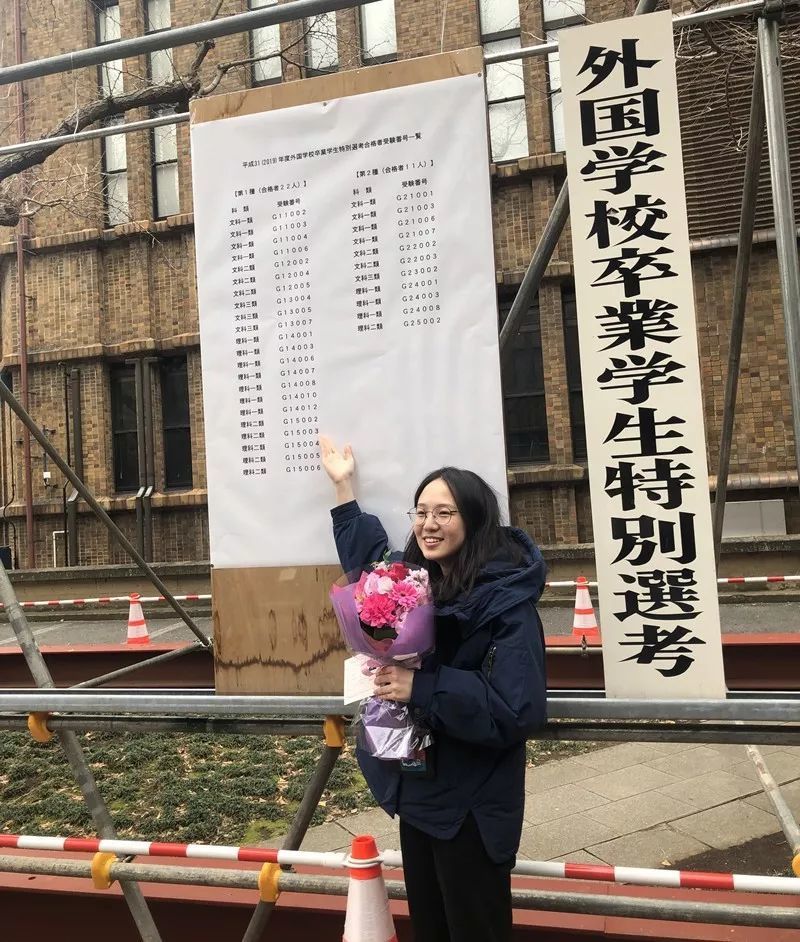 留学百问 | 在日本考研,到底难不难?