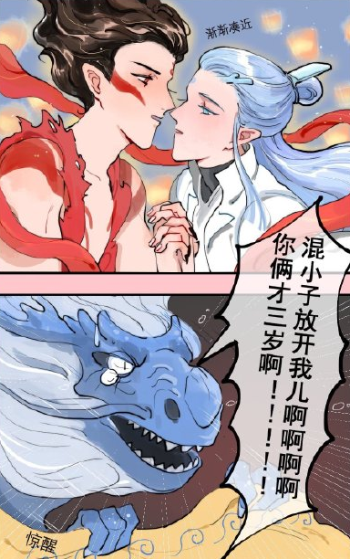 哪吒与敖丙鹊桥相会原来只是一场梦龙王我要泪淹陈塘关