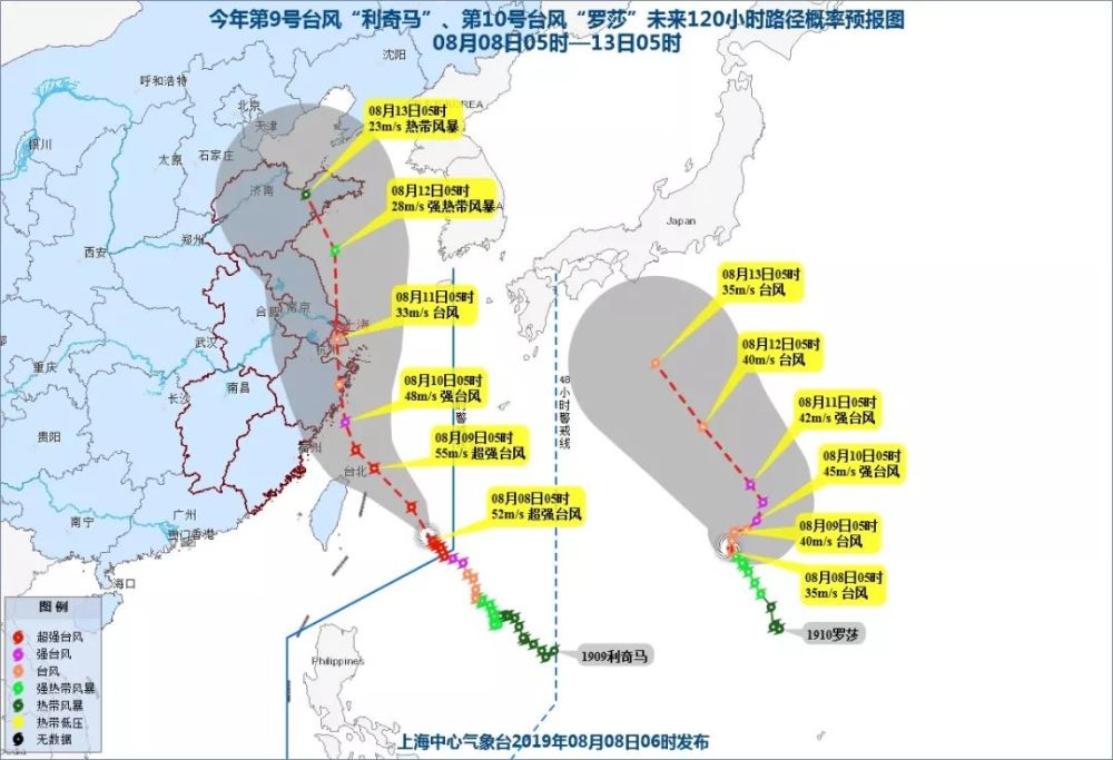 颱風最新動態