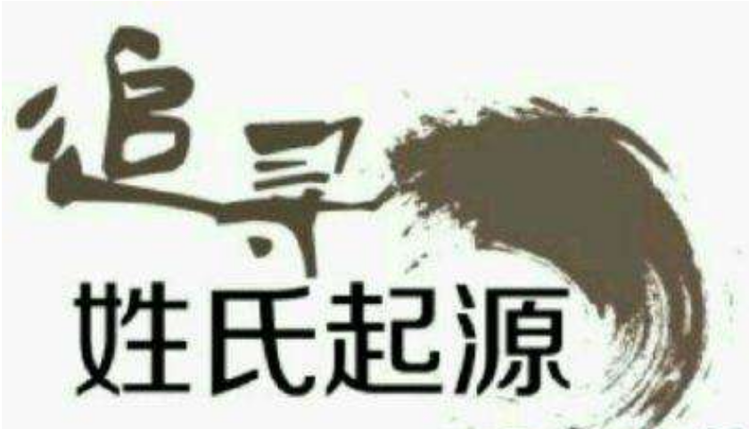 什么姓人口最少_中国那个地区人口最少