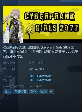 你在steam上看到的 真的是你想要的游戏吗