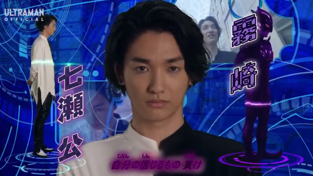 至于邪恶的托雷基亚奥特曼,这里是延续了原来的剧情.