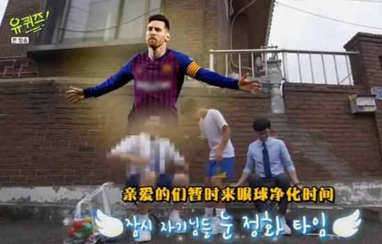 仍就不满 韩综剪去c罗相关画面梅西取代 主持 C罗不再受尊敬