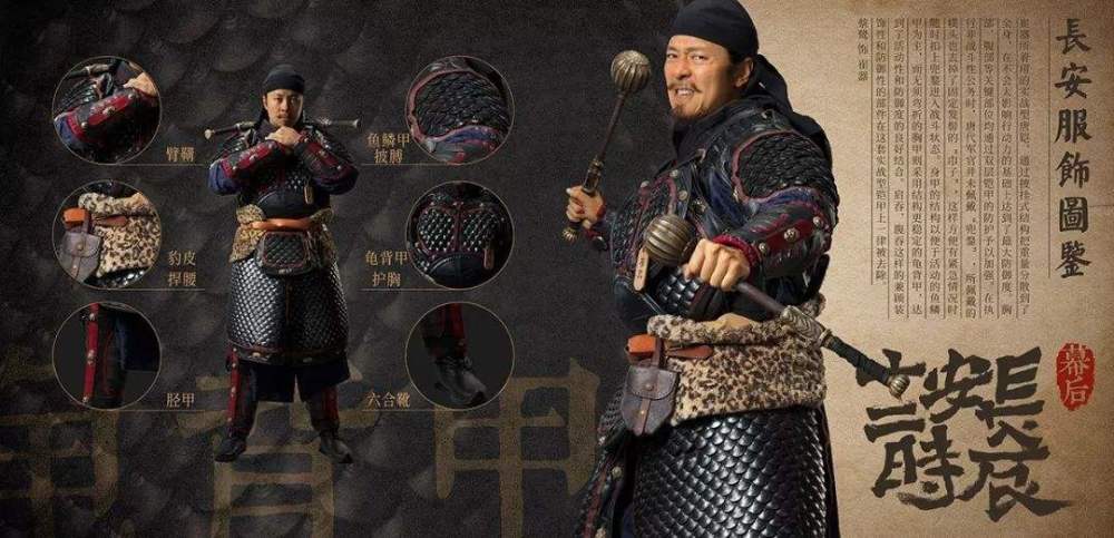 长安十二时辰中为何崔器死得那么窝囊其实是他的兵器没选对