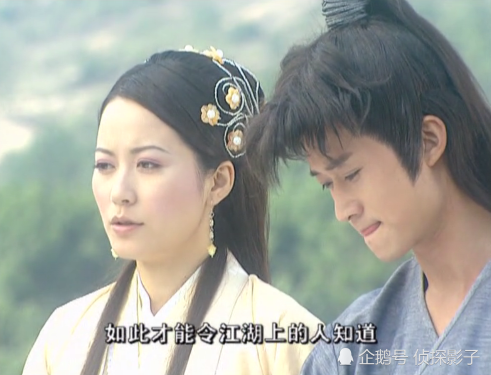 策马啸西风中的高玉寒与孟星魂相爱被西门吹雪默默守护