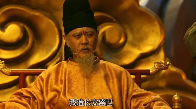 长安十二时辰:圣人李四郎,嘴炮高光自称为神,转眼就跌落神坛?