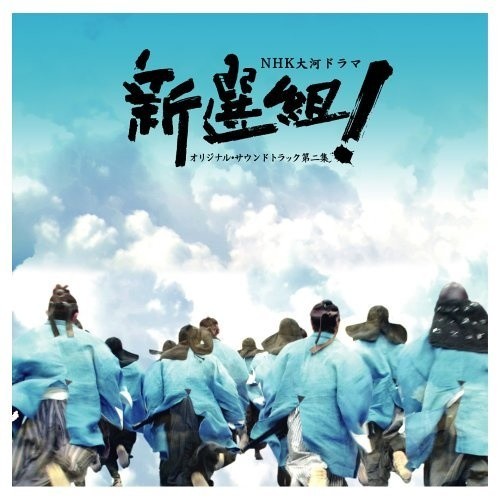 图:2004年日本大河剧《新选组》,位居历年大河剧的人气王三甲