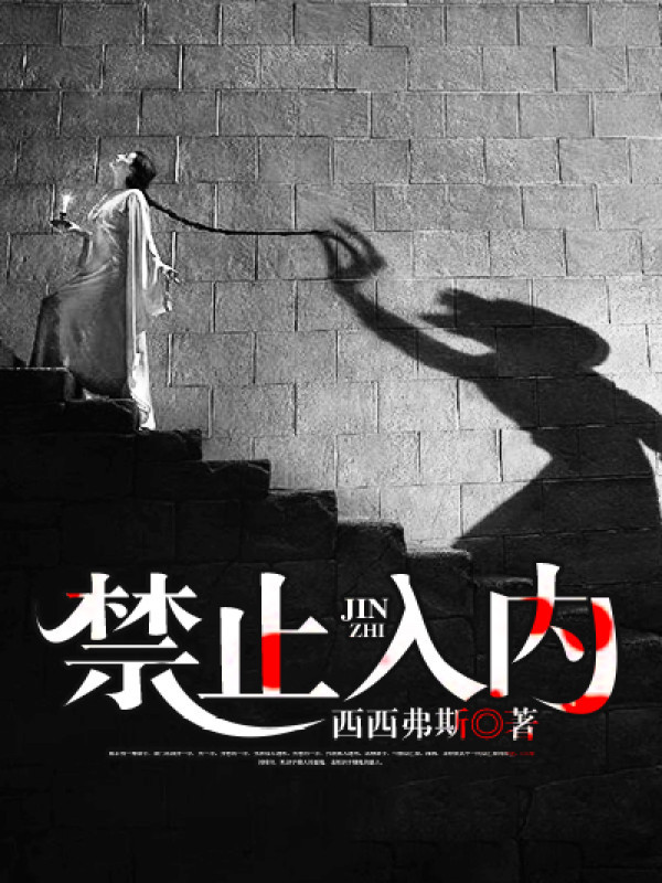 网络小说排名