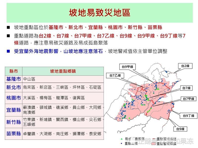 强烈台风利奇马来袭 暴风圈午夜到凌晨触陆